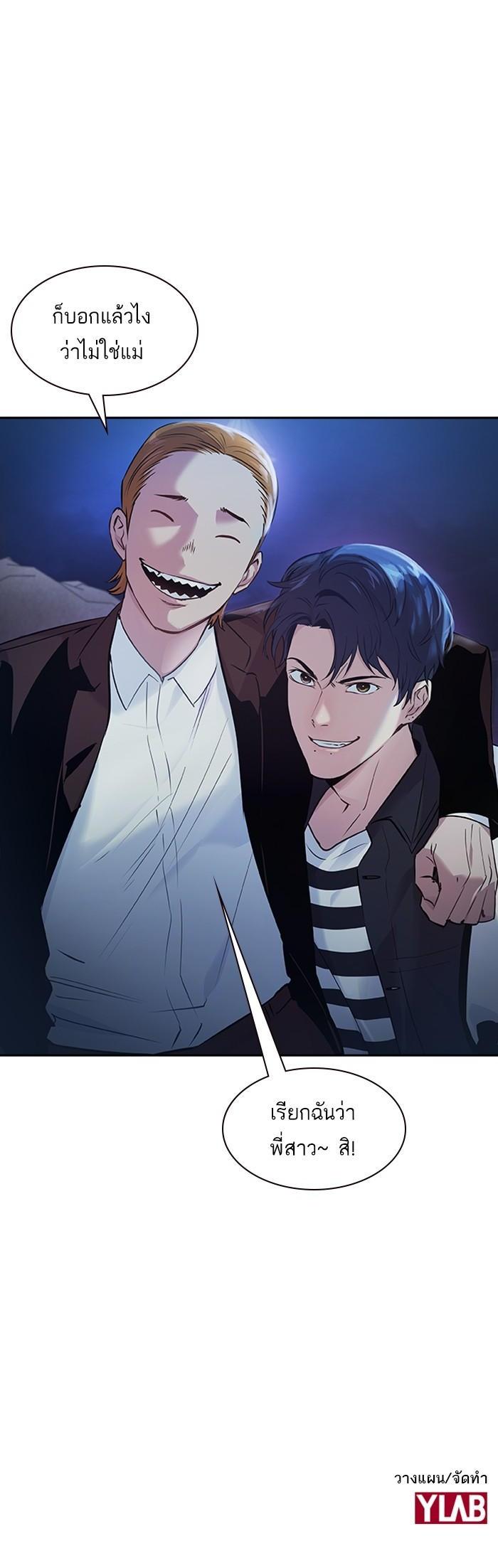 Manga-lc-com อ่านมังงะ อ่านการ์ตูน ออนไลน์ ฟรี The World Is Money and Power กลโกงโลกพนัน ตอนที่ 1 2 3 4 5 6 7 8 9 10 11 12 13 14 ฟรี ไม่มีโฆษณา Manga-lc - อ่าน มังงะ อ่าน การ์ตูน ออนไลน์ อ่านมังงะ ฟรี
