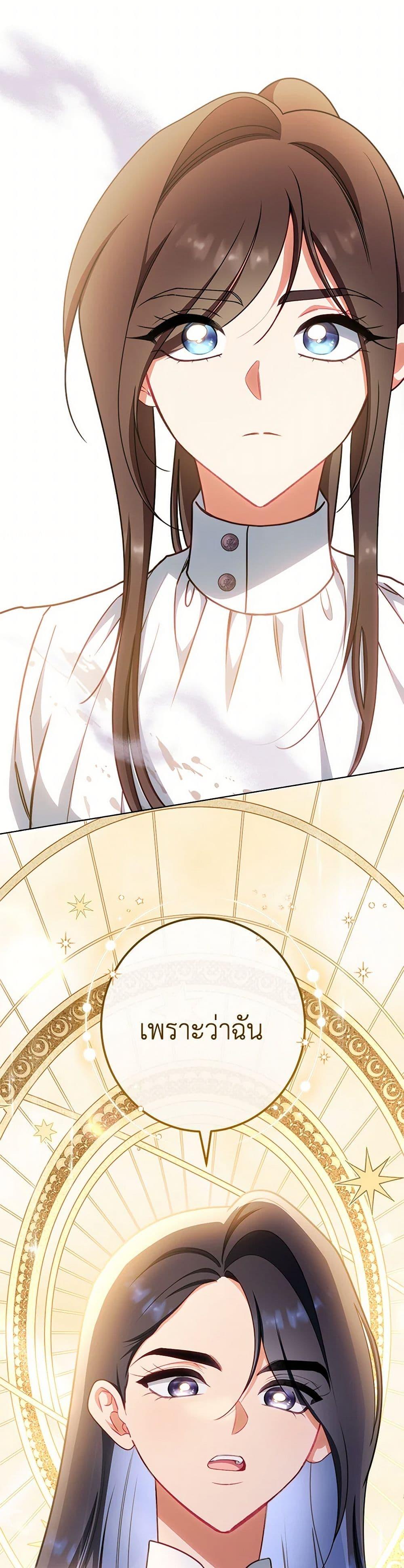 Manga-lc-com อ่านมังงะ อ่านการ์ตูน ออนไลน์ ฟรี The Villainess Empress’s Attendant ตอนที่ 1 2 3 4 5 6 7 8 9 10 11 12 13 14 ฟรี ไม่มีโฆษณา Manga-lc - อ่าน มังงะ อ่าน การ์ตูน ออนไลน์ อ่านมังงะ ฟรี