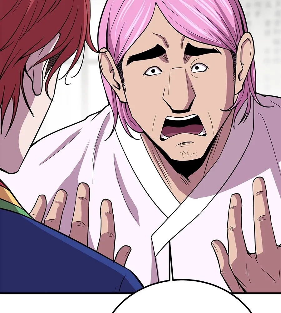 เรียกฉันว่าพระเจ้า ตอนที่ 2 ร่างทรง อีชิน รูปที่ 173