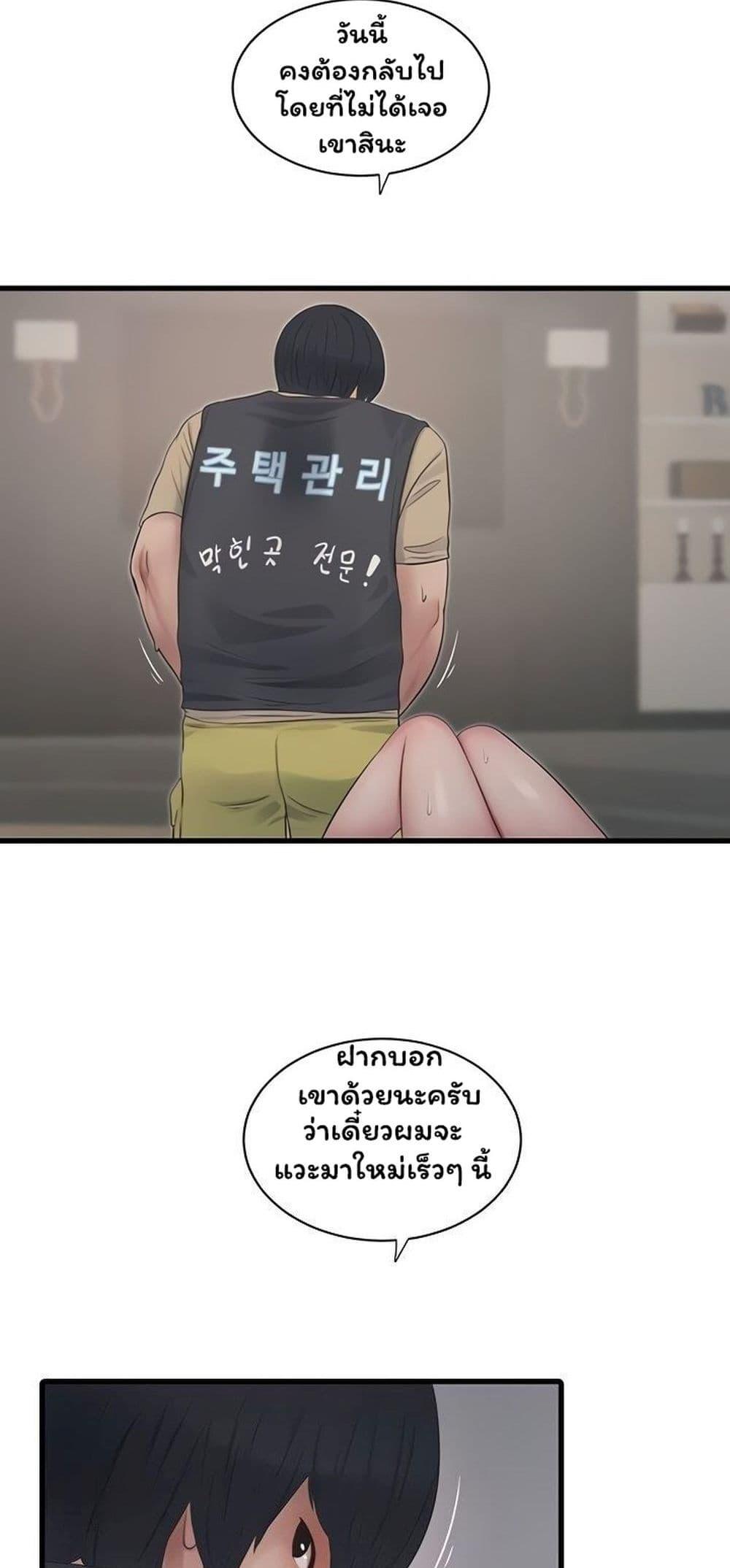 Doujin-Lc- อ่าน โดจิน มังฮวา เกาหลี ญี่ปุ่น จีน แปลไทย The Hole Diary ตอนที่ 1 2 3 4 5 6 7 8 9 10 11 12 13 14 ฟรี ไม่มีโฆษณา อ่าน โดจิน Manhwa เกาหลี ญี่ปุ่น จีน เรามีครบ คัดมาให้เน้นๆ โดจิน 18+ รับประกันความฟินโดย  Doujin Lc