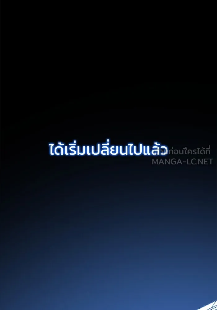การกลับมาของทรราชวันสิ้นโลก ตอนที่ 50 (จบซีซัน) รูปที่ 153
