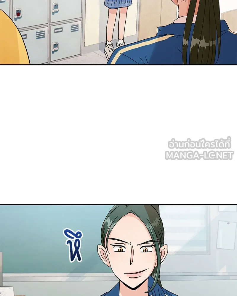 Pyramid Game เกมพีระมิด ตอนที่ 10 รูปที่ 18