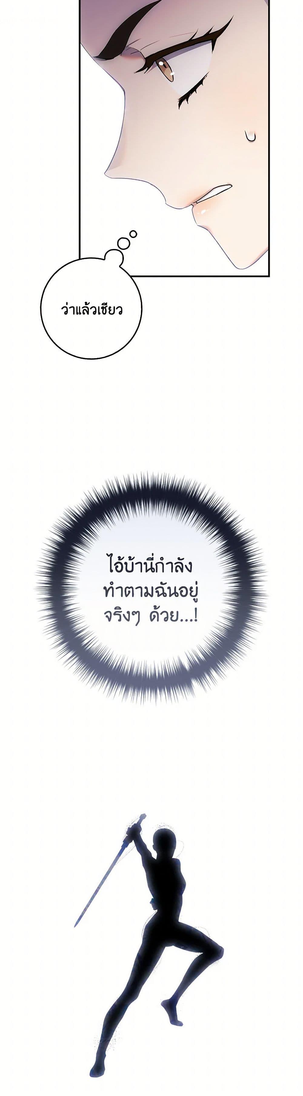 Manga-lc-com อ่านมังงะ อ่านการ์ตูน ออนไลน์ ฟรี I’m a Martial Art Villainess, but I’m the Strongest ตอนที่ 1 2 3 4 5 6 7 8 9 10 11 12 13 14 ฟรี ไม่มีโฆษณา Manga-lc - อ่าน มังงะ อ่าน การ์ตูน ออนไลน์ อ่านมังงะ ฟรี