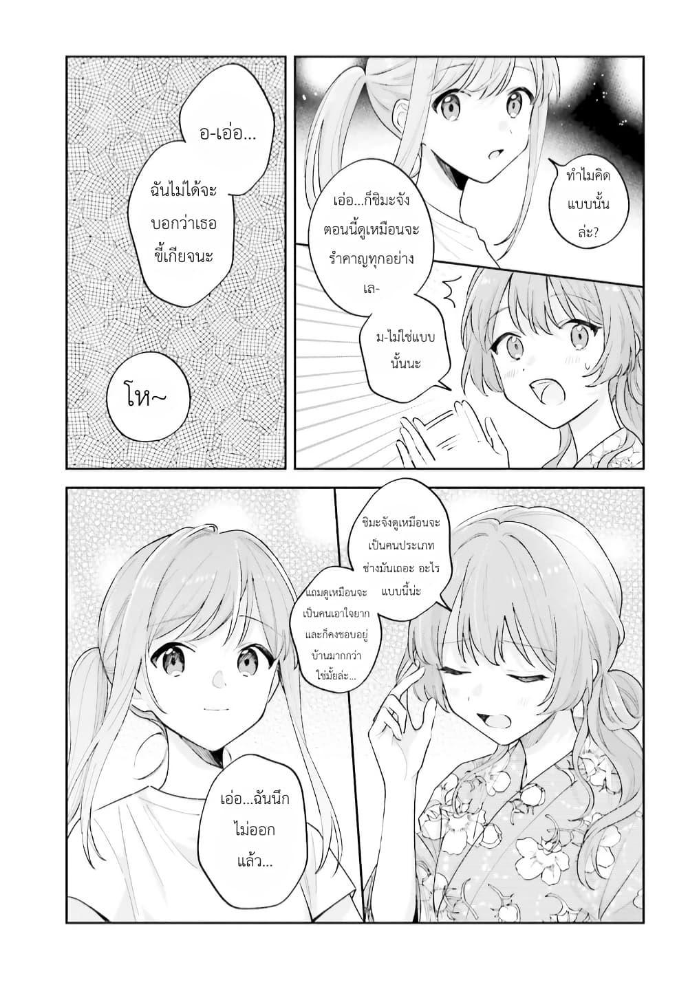 Manga-lc-com อ่านมังงะ อ่านการ์ตูน ออนไลน์ ฟรี Adachi to Shimamura (Yuzuhara Moke) ตอนที่ 1 2 3 4 5 6 7 8 9 10 11 12 13 14 ฟรี ไม่มีโฆษณา Manga-lc - อ่าน มังงะ อ่าน การ์ตูน ออนไลน์ อ่านมังงะ ฟรี