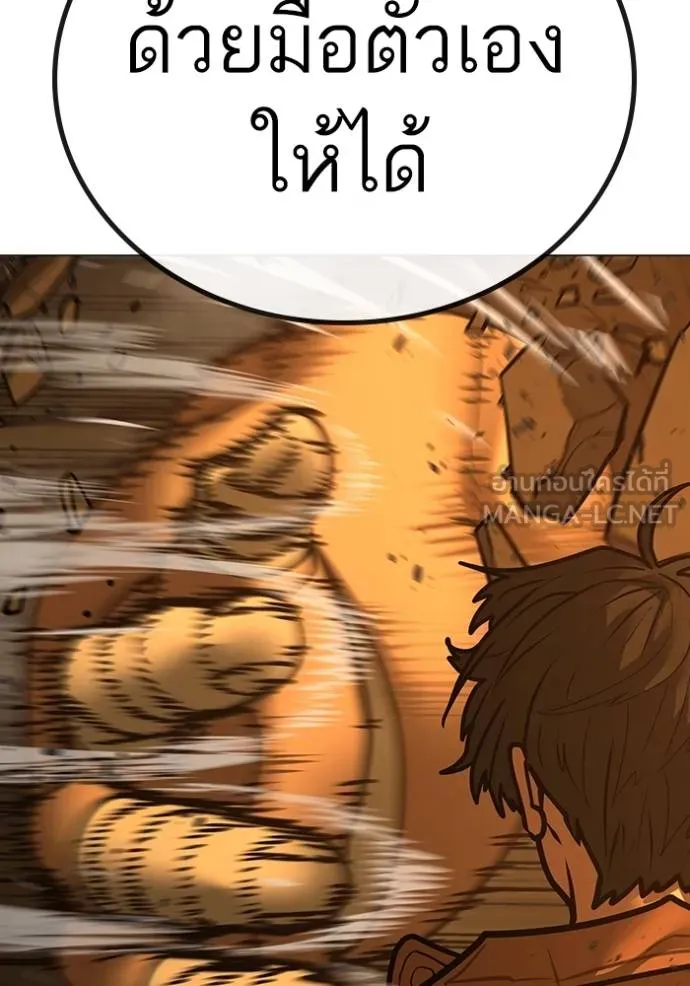 reality ตอนที่ 147 รูปที่ 141