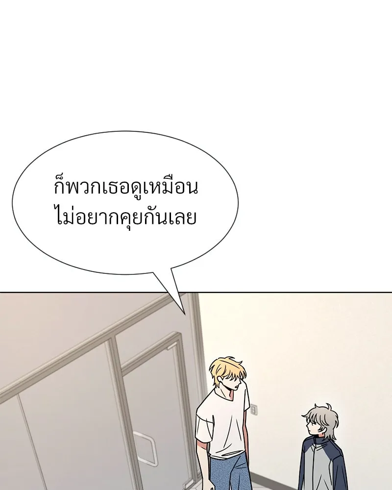 Level One Dreamersbrผู้ชนะรักนี้ต้องเป็น ตอนที่ 38 รูปที่ 65