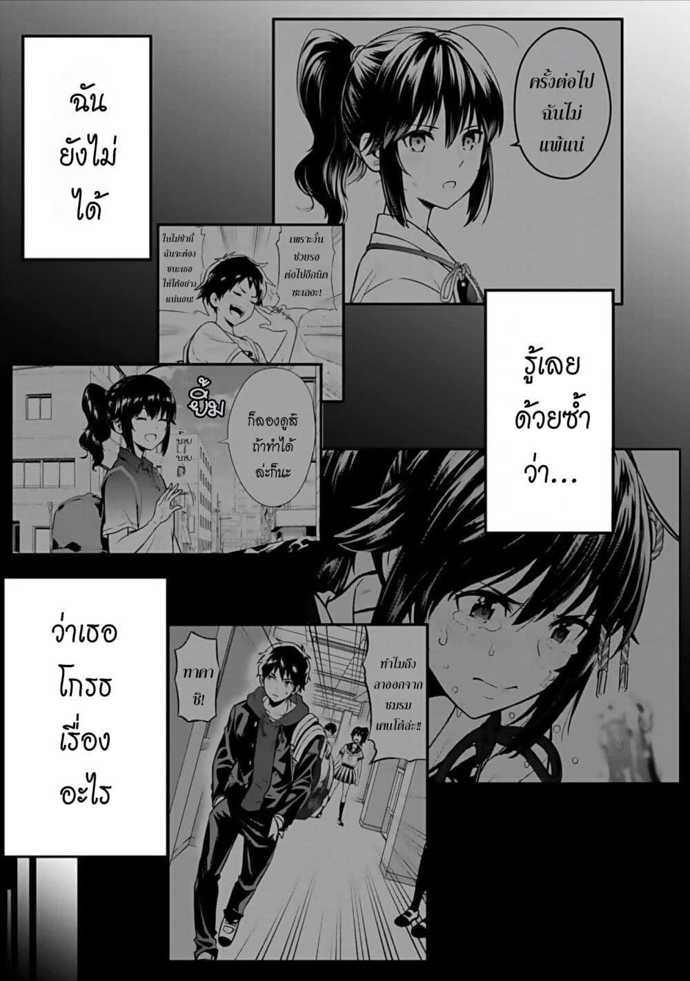 Manga-lc-com อ่านมังงะ อ่านการ์ตูน ออนไลน์ ฟรี Isekai class shoukan saretara R18 no skill o kakutoku shita node, yaritai houdai sasete moraimasu! ตอนที่ 1 2 3 4 5 6 7 8 9 10 11 12 13 14 ฟรี ไม่มีโฆษณา Manga-lc - อ่าน มังงะ อ่าน การ์ตูน ออนไลน์ อ่านมังงะ ฟรี