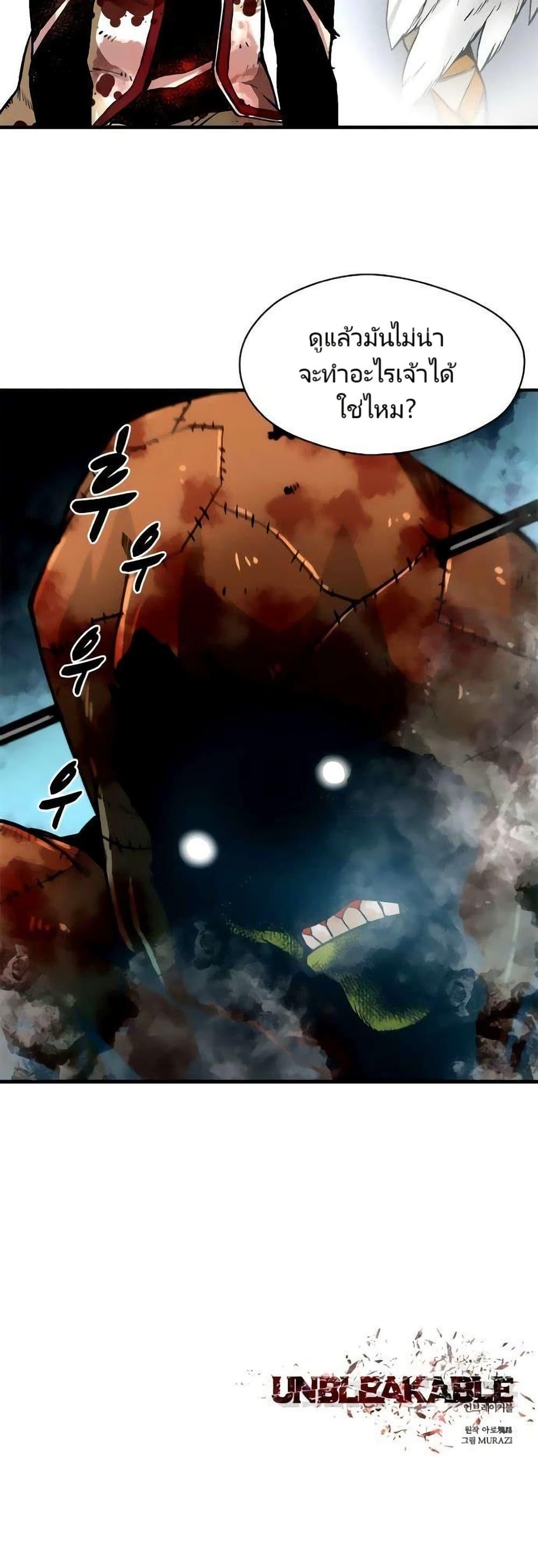 Manga-lc-com อ่านมังงะ อ่านการ์ตูน ออนไลน์ ฟรี Unbreakable ตอนที่ 1 2 3 4 5 6 7 8 9 10 11 12 13 14 ฟรี ไม่มีโฆษณา Manga-lc - อ่าน มังงะ อ่าน การ์ตูน ออนไลน์ อ่านมังงะ ฟรี