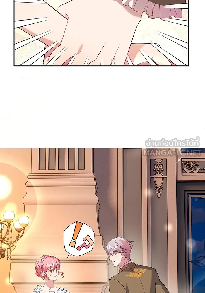 หวานใจสุดโหดโหมดเชื่อง ตอนที่ 48 รูปที่ 21