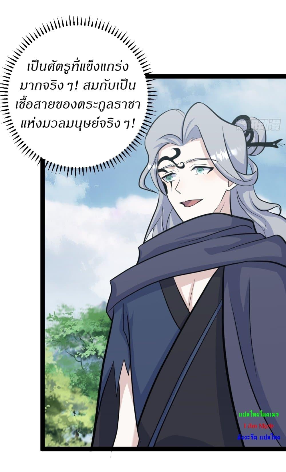 Manga-lc-com อ่านมังงะ อ่านการ์ตูน ออนไลน์ ฟรี Invincible After a Hundred Years of Seclusion ตอนที่ 1 2 3 4 5 6 7 8 9 10 11 12 13 14 ฟรี ไม่มีโฆษณา Manga-lc - อ่าน มังงะ อ่าน การ์ตูน ออนไลน์ อ่านมังงะ ฟรี