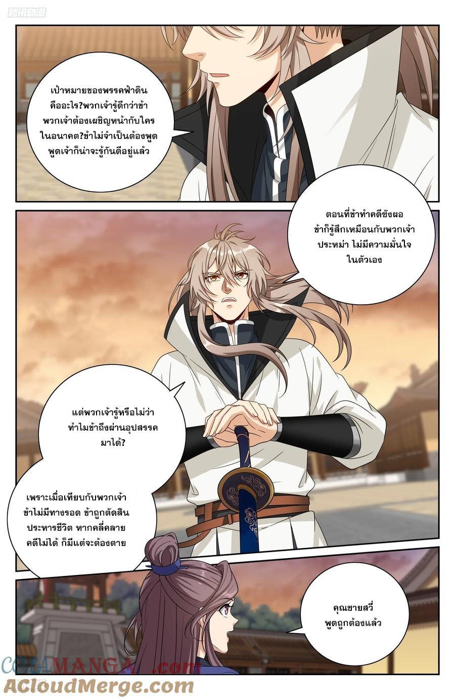 Manga-lc-com อ่านมังงะ อ่านการ์ตูน ออนไลน์ ฟรี Nightwatcher ตอนที่ 1 2 3 4 5 6 7 8 9 10 11 12 13 14 ฟรี ไม่มีโฆษณา Manga-lc - อ่าน มังงะ อ่าน การ์ตูน ออนไลน์ อ่านมังงะ ฟรี