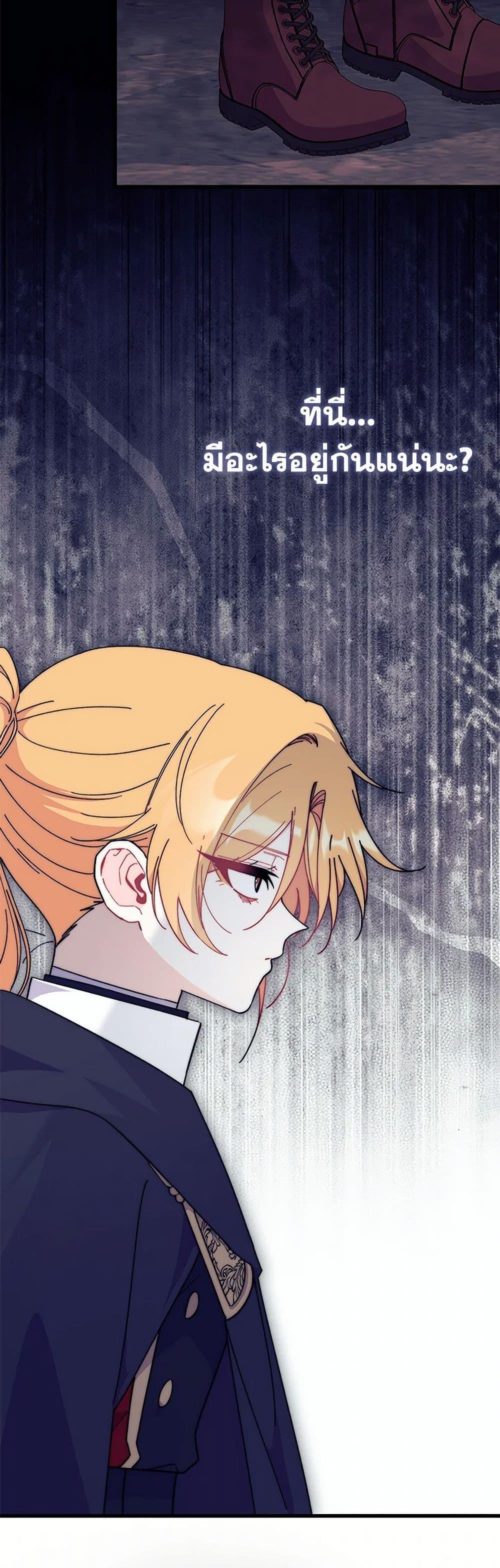 Manga-lc-com อ่านมังงะ อ่านการ์ตูน ออนไลน์ ฟรี I Don’t Want To Be a Magpie Bridge ตอนที่ 1 2 3 4 5 6 7 8 9 10 11 12 13 14 ฟรี ไม่มีโฆษณา Manga-lc - อ่าน มังงะ อ่าน การ์ตูน ออนไลน์ อ่านมังงะ ฟรี