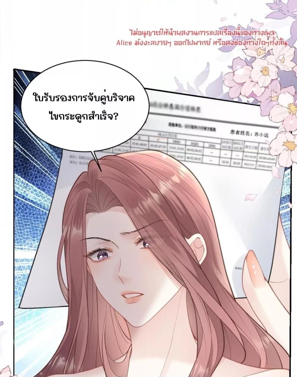 Manga-lc-com อ่านมังงะ อ่านการ์ตูน ออนไลน์ ฟรี OneNightStand ตอนที่ 1 2 3 4 5 6 7 8 9 10 11 12 13 14 ฟรี ไม่มีโฆษณา Manga-lc - อ่าน มังงะ อ่าน การ์ตูน ออนไลน์ อ่านมังงะ ฟรี
