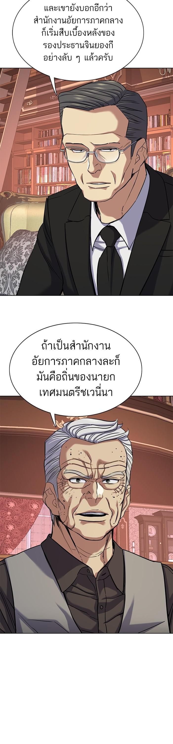 Manga-lc-com อ่านมังงะ อ่านการ์ตูน ออนไลน์ ฟรี Reborn Rich ตอนที่ 1 2 3 4 5 6 7 8 9 10 11 12 13 14 ฟรี ไม่มีโฆษณา Manga-lc - อ่าน มังงะ อ่าน การ์ตูน ออนไลน์ อ่านมังงะ ฟรี