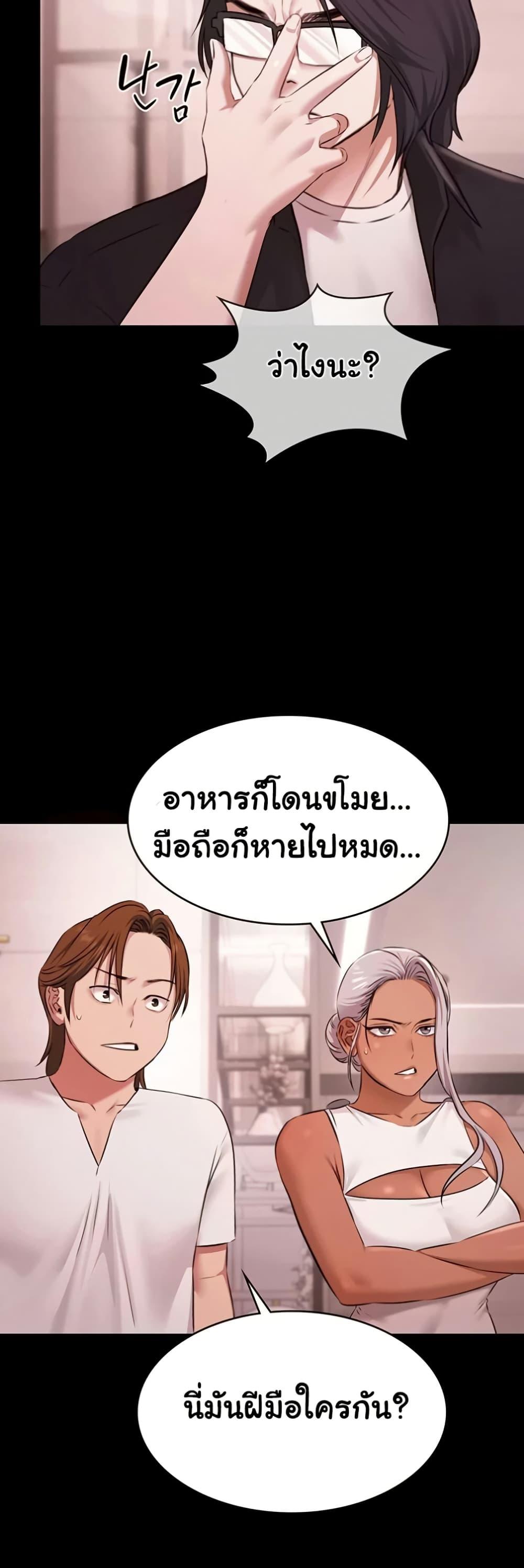 Doujin-Lc- อ่าน โดจิน มังฮวา เกาหลี ญี่ปุ่น จีน แปลไทย Pool Party ตอนที่ 1 2 3 4 5 6 7 8 9 10 11 12 13 14 ฟรี ไม่มีโฆษณา อ่าน โดจิน Manhwa เกาหลี ญี่ปุ่น จีน เรามีครบ คัดมาให้เน้นๆ โดจิน 18+ รับประกันความฟินโดย  Doujin Lc