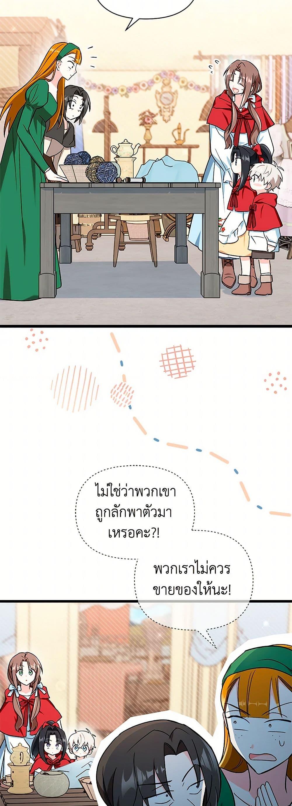 Manga-lc-com อ่านมังงะ อ่านการ์ตูน ออนไลน์ ฟรี Obsessed With Hazel the Sweet Witch ตอนที่ 1 2 3 4 5 6 7 8 9 10 11 12 13 14 ฟรี ไม่มีโฆษณา Manga-lc - อ่าน มังงะ อ่าน การ์ตูน ออนไลน์ อ่านมังงะ ฟรี