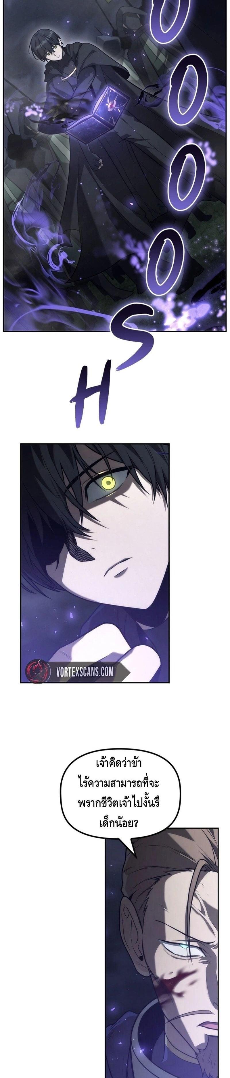 Manga-lc-com อ่านมังงะ อ่านการ์ตูน ออนไลน์ ฟรี The Necromancer Family’s Young Heir ตอนที่ 1 2 3 4 5 6 7 8 9 10 11 12 13 14 ฟรี ไม่มีโฆษณา Manga-lc - อ่าน มังงะ อ่าน การ์ตูน ออนไลน์ อ่านมังงะ ฟรี