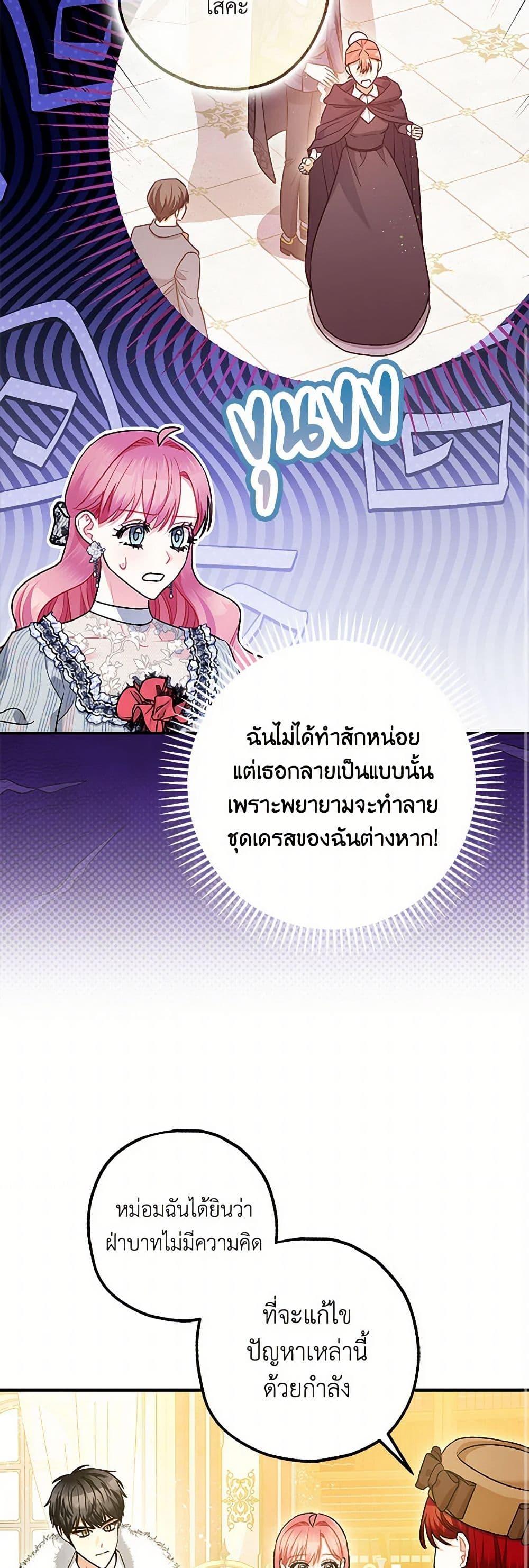 Manga-lc-com อ่านมังงะ อ่านการ์ตูน ออนไลน์ ฟรี The Tyrant’s Tranquilizer ตอนที่ 1 2 3 4 5 6 7 8 9 10 11 12 13 14 ฟรี ไม่มีโฆษณา Manga-lc - อ่าน มังงะ อ่าน การ์ตูน ออนไลน์ อ่านมังงะ ฟรี
