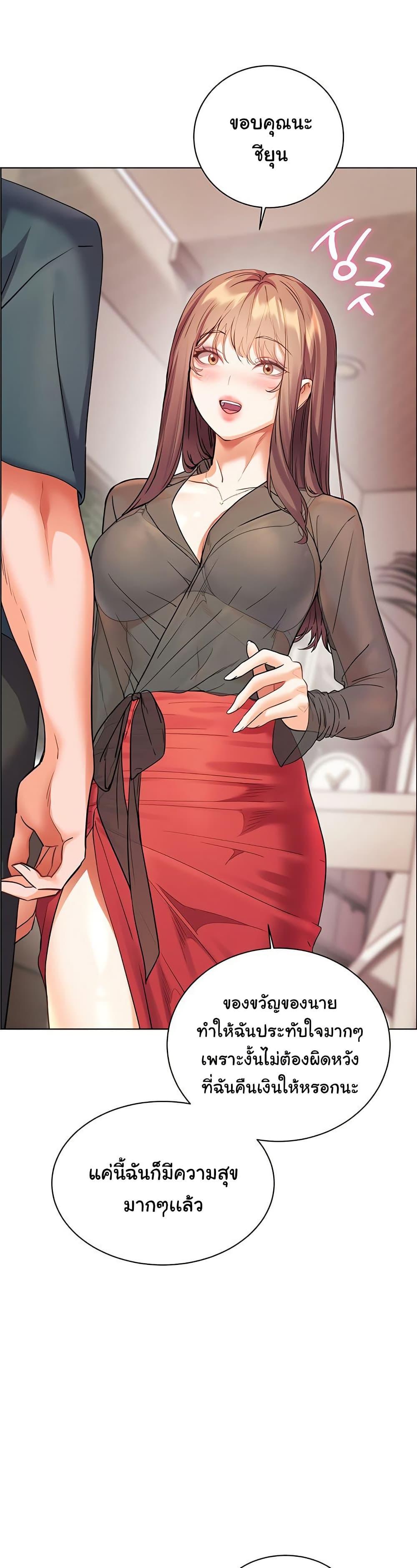 Doujin-Lc- อ่าน โดจิน มังฮวา เกาหลี ญี่ปุ่น จีน แปลไทย Teacher’s Efforts ตอนที่ 1 2 3 4 5 6 7 8 9 10 11 12 13 14 ฟรี ไม่มีโฆษณา อ่าน โดจิน Manhwa เกาหลี ญี่ปุ่น จีน เรามีครบ คัดมาให้เน้นๆ โดจิน 18+ รับประกันความฟินโดย  Doujin Lc