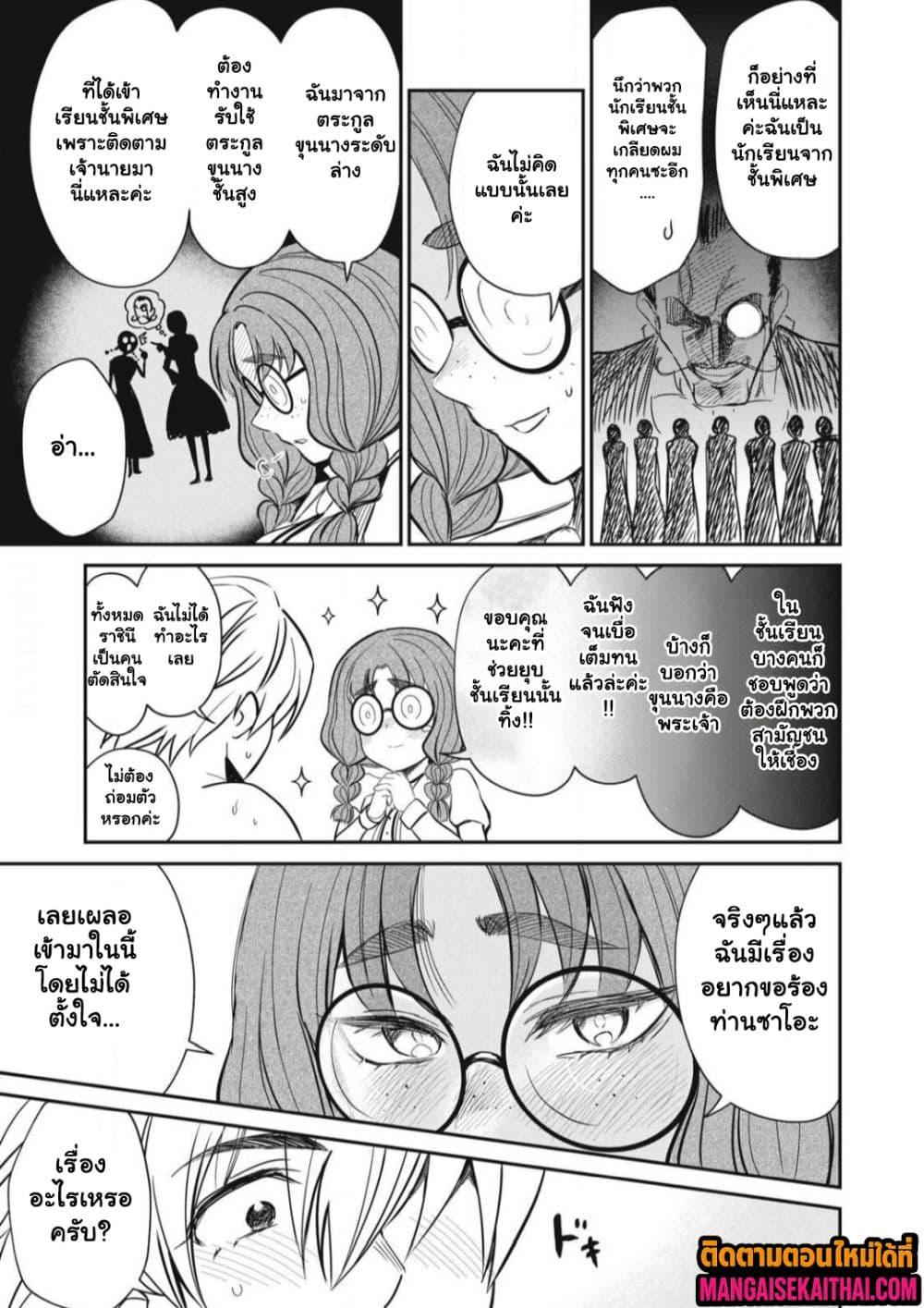 Manga-lc-com อ่านมังงะ อ่านการ์ตูน ออนไลน์ ฟรี Isekai Koushoku Musou Roku – Isekai Tensei no Chie to Chikara wo, Tada Hitasura XXXX suru Tame ni Tsukau ตอนที่ 1 2 3 4 5 6 7 8 9 10 11 12 13 14 ฟรี ไม่มีโฆษณา Manga-lc - อ่าน มังงะ อ่าน การ์ตูน ออนไลน์ อ่านมังงะ ฟรี