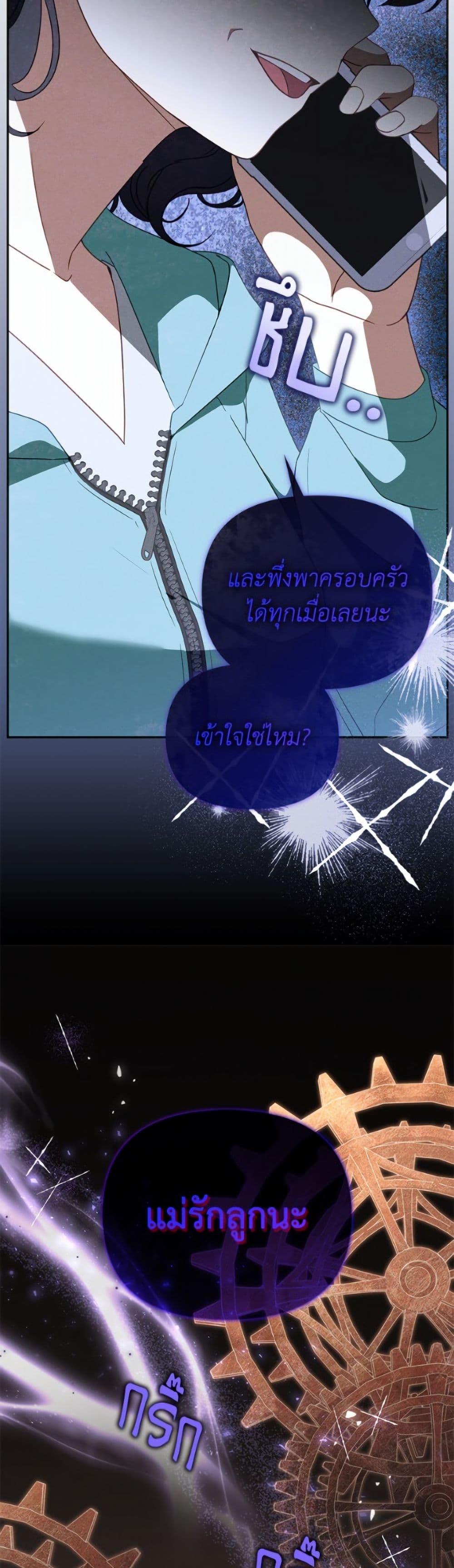 Manga-lc-com อ่านมังงะ อ่านการ์ตูน ออนไลน์ ฟรี I’m Being Raised by Villains ตอนที่ 1 2 3 4 5 6 7 8 9 10 11 12 13 14 ฟรี ไม่มีโฆษณา Manga-lc - อ่าน มังงะ อ่าน การ์ตูน ออนไลน์ อ่านมังงะ ฟรี