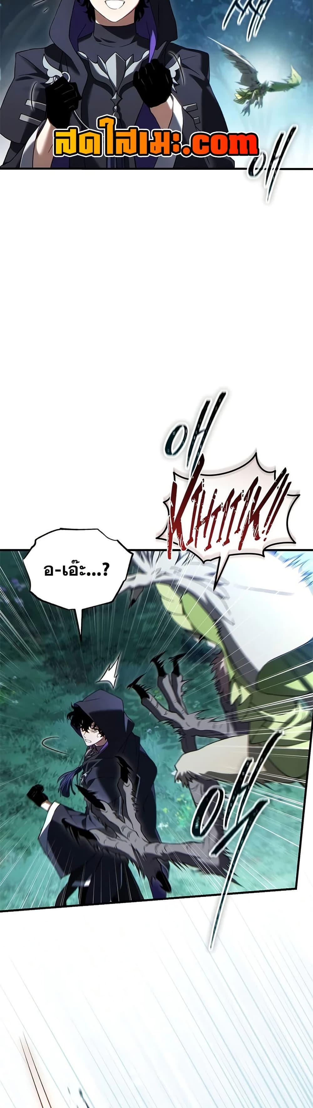 Manga-lc-com อ่านมังงะ อ่านการ์ตูน ออนไลน์ ฟรี The 100th Regression of the Max-Level Player ตอนที่ 1 2 3 4 5 6 7 8 9 10 11 12 13 14 ฟรี ไม่มีโฆษณา Manga-lc - อ่าน มังงะ อ่าน การ์ตูน ออนไลน์ อ่านมังงะ ฟรี