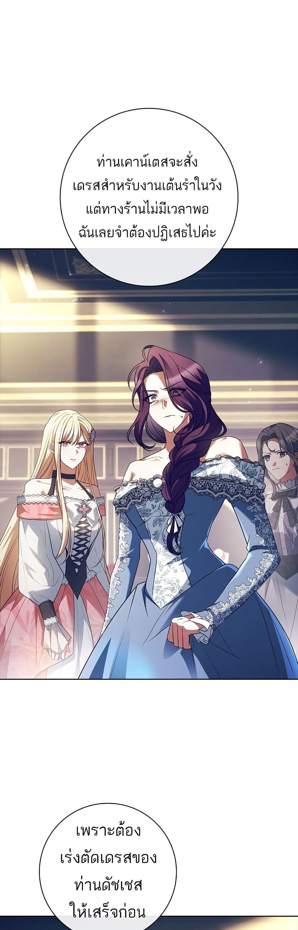 Manga-lc-com อ่านมังงะ อ่านการ์ตูน ออนไลน์ ฟรี Honey, Why Can’t We Get a Divorce ตอนที่ 1 2 3 4 5 6 7 8 9 10 11 12 13 14 ฟรี ไม่มีโฆษณา Manga-lc - อ่าน มังงะ อ่าน การ์ตูน ออนไลน์ อ่านมังงะ ฟรี