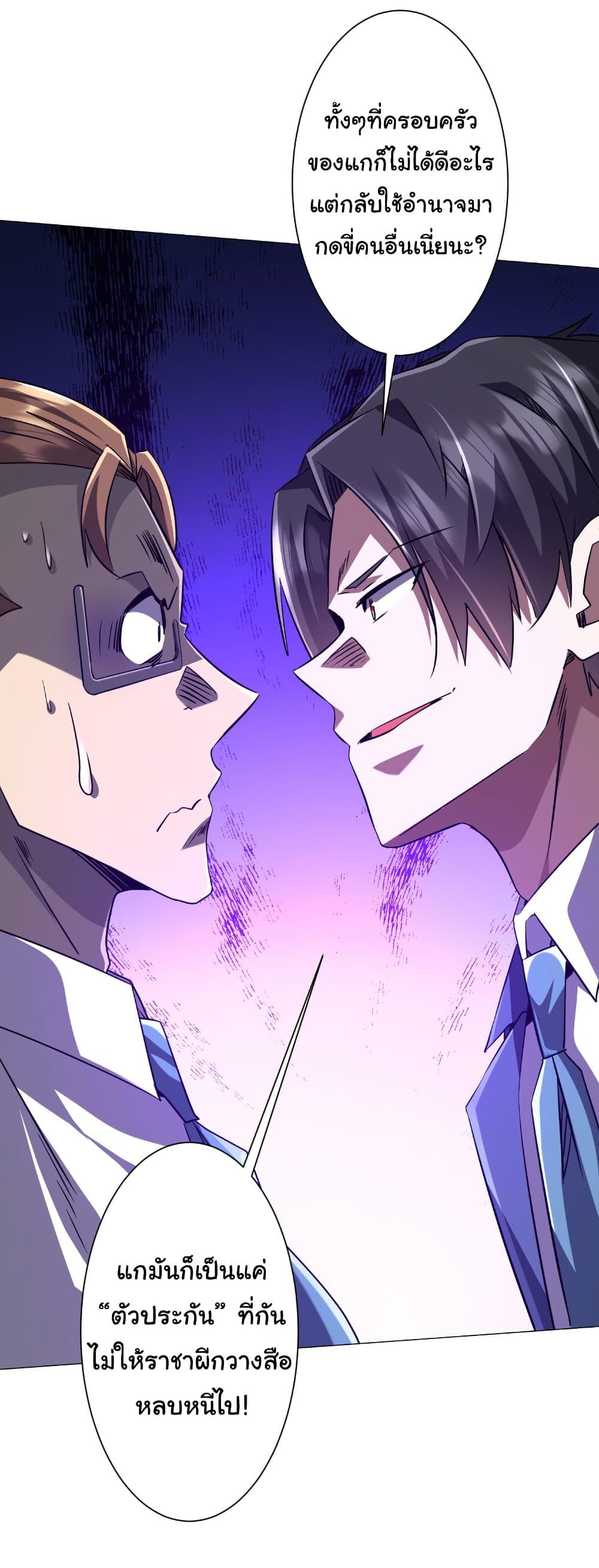 Manga-lc-com อ่านมังงะ อ่านการ์ตูน ออนไลน์ ฟรี Start with Trillions of Coins ตอนที่ 1 2 3 4 5 6 7 8 9 10 11 12 13 14 ฟรี ไม่มีโฆษณา Manga-lc - อ่าน มังงะ อ่าน การ์ตูน ออนไลน์ อ่านมังงะ ฟรี