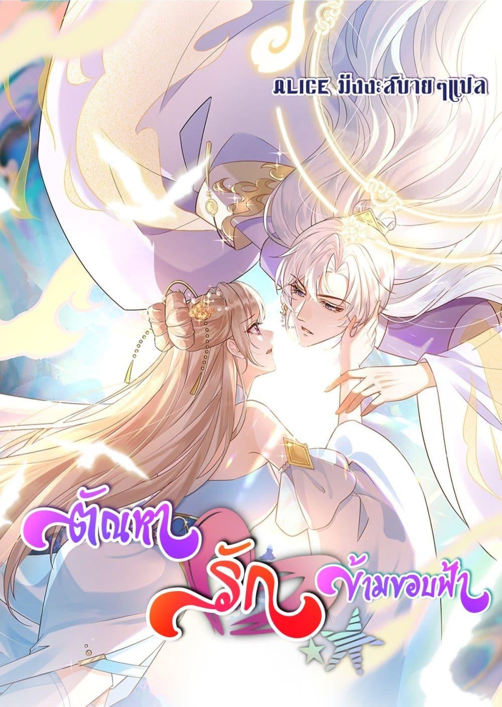 Manga-lc-com อ่านมังงะ อ่านการ์ตูน ออนไลน์ ฟรี LoveintheSky ตอนที่ 1 2 3 4 5 6 7 8 9 10 11 12 13 14 ฟรี ไม่มีโฆษณา Manga-lc - อ่าน มังงะ อ่าน การ์ตูน ออนไลน์ อ่านมังงะ ฟรี