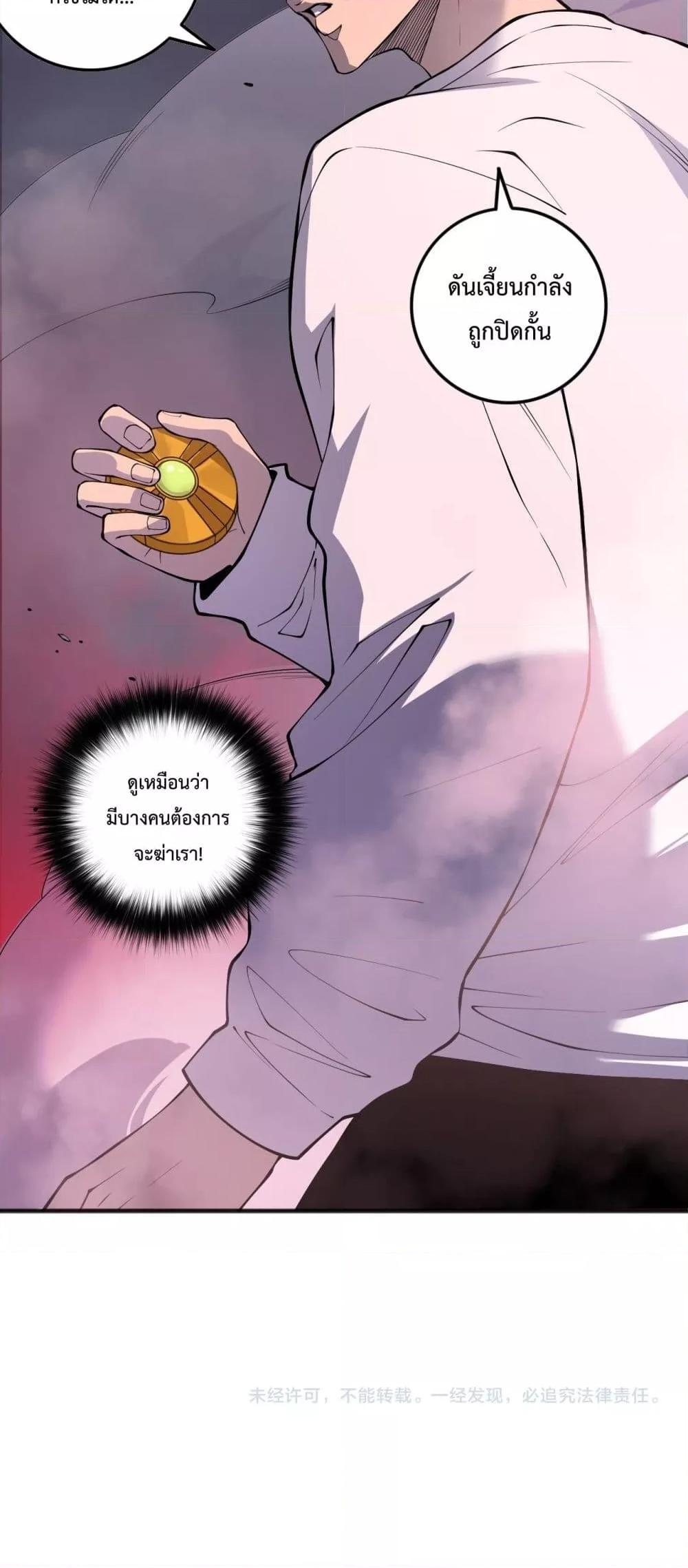 Manga-lc-com อ่านมังงะ อ่านการ์ตูน ออนไลน์ ฟรี NecromancerKin ตอนที่ 1 2 3 4 5 6 7 8 9 10 11 12 13 14 ฟรี ไม่มีโฆษณา Manga-lc - อ่าน มังงะ อ่าน การ์ตูน ออนไลน์ อ่านมังงะ ฟรี