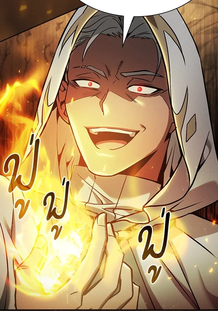 นักดาบอัจฉริยะจากอะคาเดมี ตอนที่ 26 รูปที่ 70