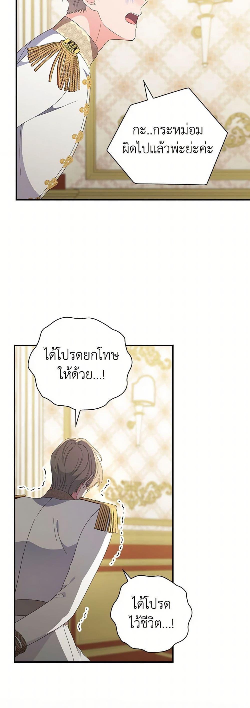 Manga-lc-com อ่านมังงะ อ่านการ์ตูน ออนไลน์ ฟรี Duchess in the Glass House ตอนที่ 1 2 3 4 5 6 7 8 9 10 11 12 13 14 ฟรี ไม่มีโฆษณา Manga-lc - อ่าน มังงะ อ่าน การ์ตูน ออนไลน์ อ่านมังงะ ฟรี