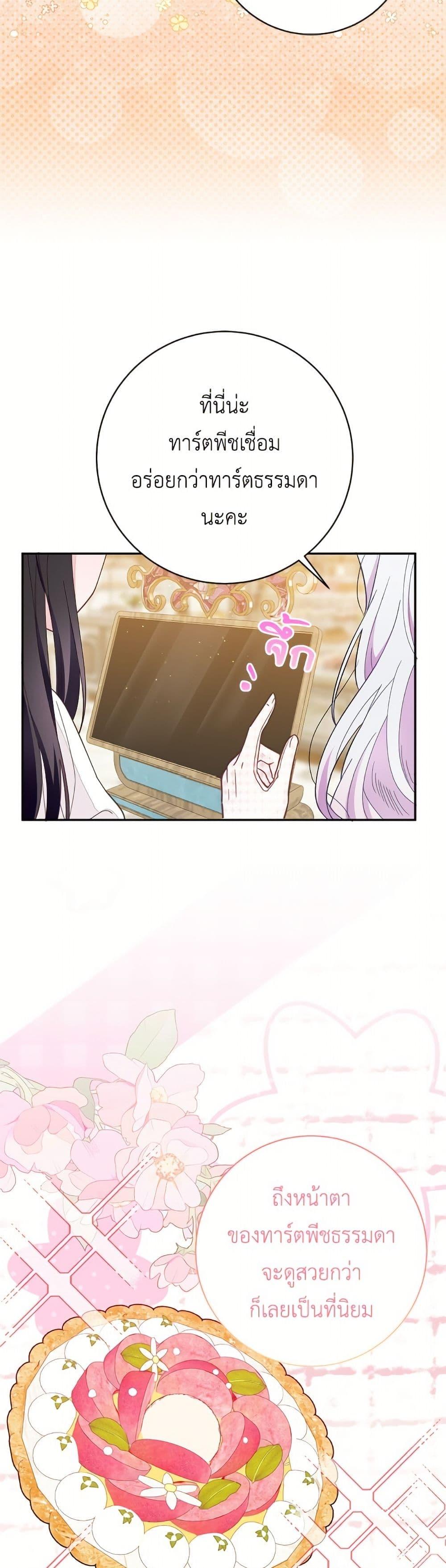 Manga-lc-com อ่านมังงะ อ่านการ์ตูน ออนไลน์ ฟรี The Bad Ending Of The Otome Game ตอนที่ 1 2 3 4 5 6 7 8 9 10 11 12 13 14 ฟรี ไม่มีโฆษณา Manga-lc - อ่าน มังงะ อ่าน การ์ตูน ออนไลน์ อ่านมังงะ ฟรี