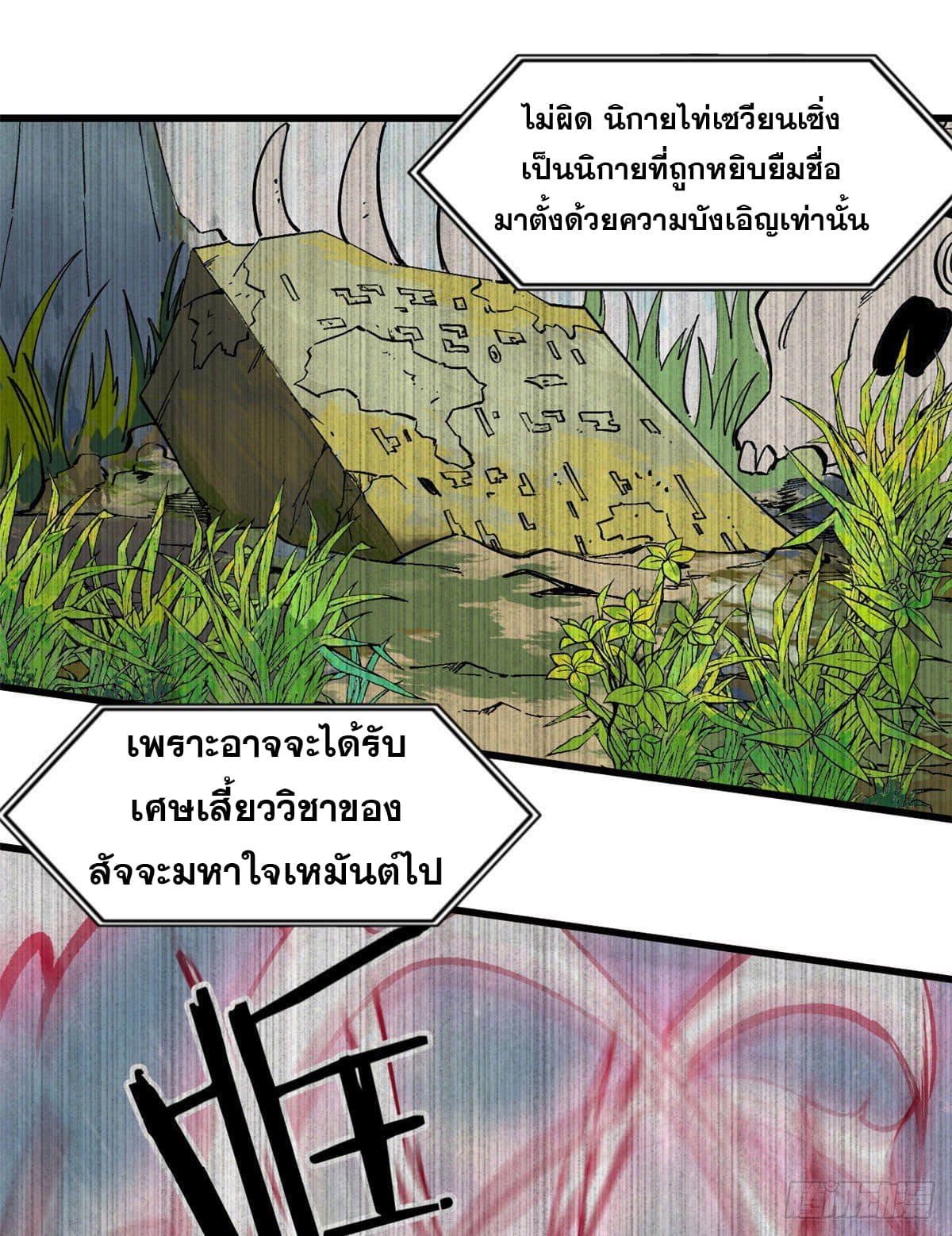 Manga-lc-com อ่านมังงะ อ่านการ์ตูน ออนไลน์ ฟรี All Hail the Sect Leader ตอนที่ 1 2 3 4 5 6 7 8 9 10 11 12 13 14 ฟรี ไม่มีโฆษณา Manga-lc - อ่าน มังงะ อ่าน การ์ตูน ออนไลน์ อ่านมังงะ ฟรี