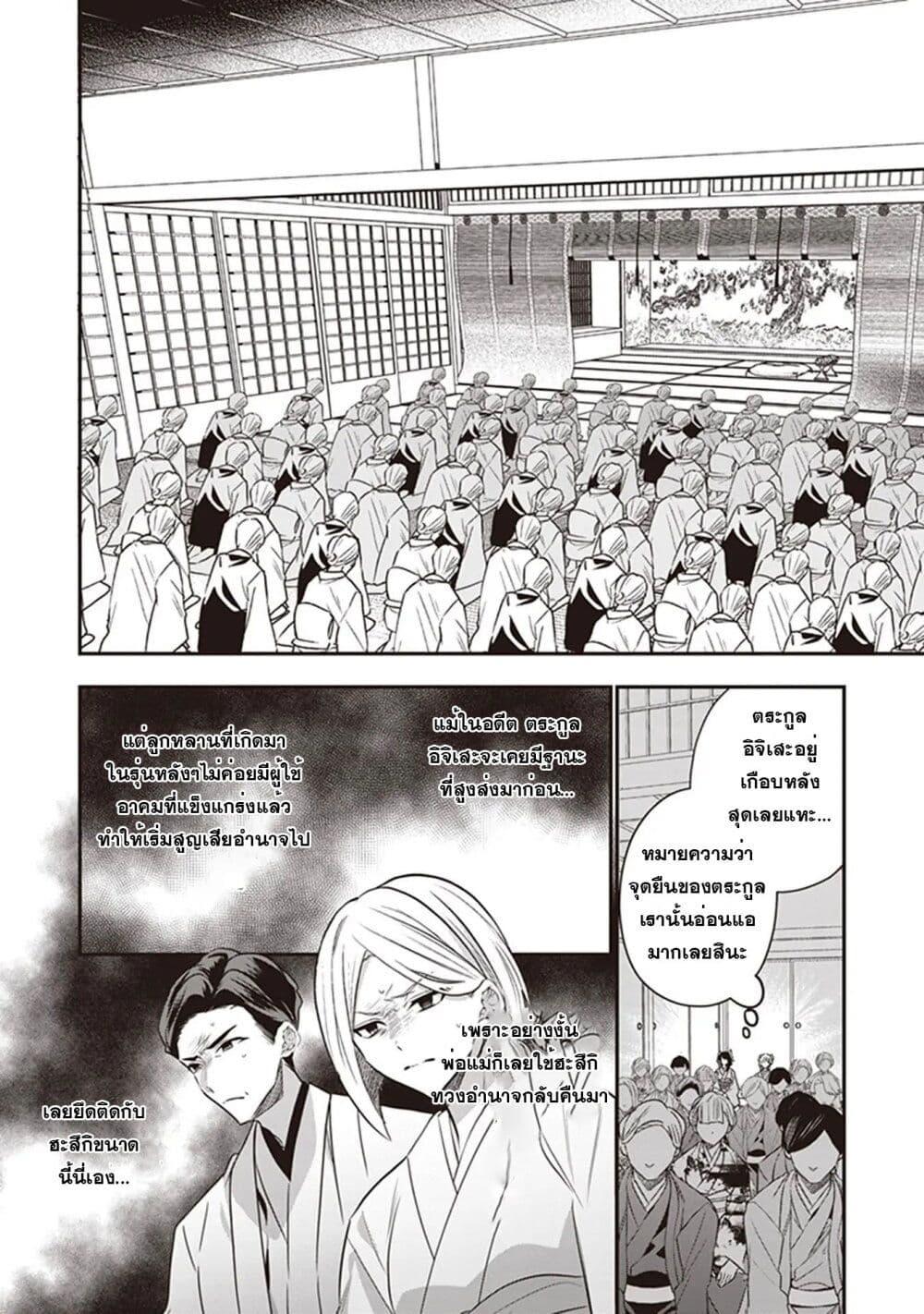 Manga-lc-com อ่านมังงะ อ่านการ์ตูน ออนไลน์ ฟรี Kekkaishi no Ichirinka ตอนที่ 1 2 3 4 5 6 7 8 9 10 11 12 13 14 ฟรี ไม่มีโฆษณา Manga-lc - อ่าน มังงะ อ่าน การ์ตูน ออนไลน์ อ่านมังงะ ฟรี