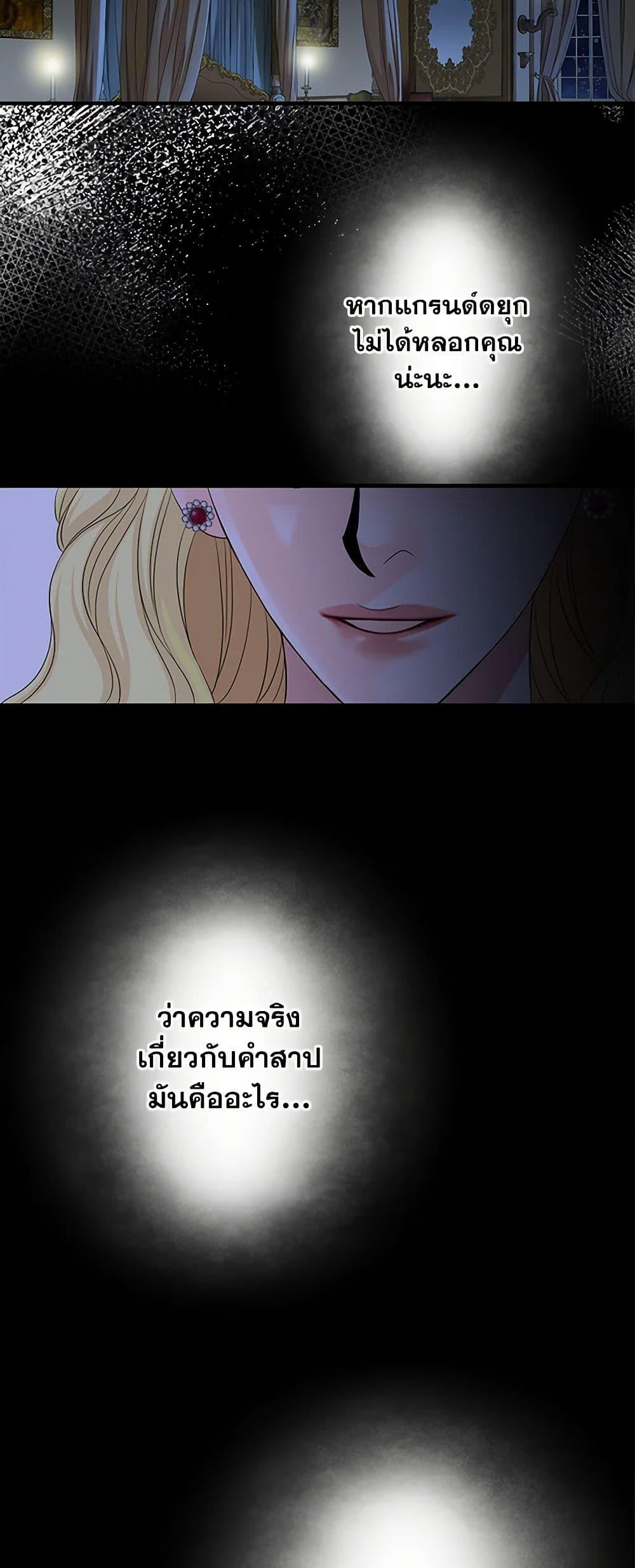 Manga-lc-com อ่านมังงะ อ่านการ์ตูน ออนไลน์ ฟรี The Eighth Bride ตอนที่ 1 2 3 4 5 6 7 8 9 10 11 12 13 14 ฟรี ไม่มีโฆษณา Manga-lc - อ่าน มังงะ อ่าน การ์ตูน ออนไลน์ อ่านมังงะ ฟรี