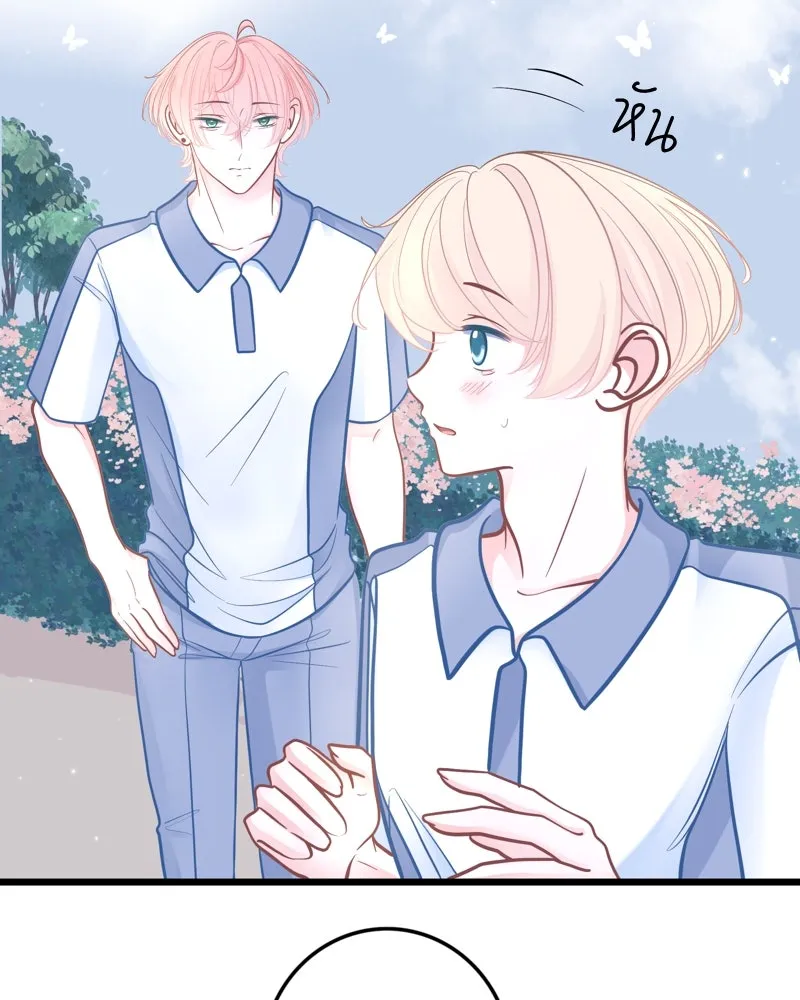 ฤดูฝนของฉันกับนาย ตอนที่ 18 ต้องกลับแล้วเหรอ รูปที่ 46