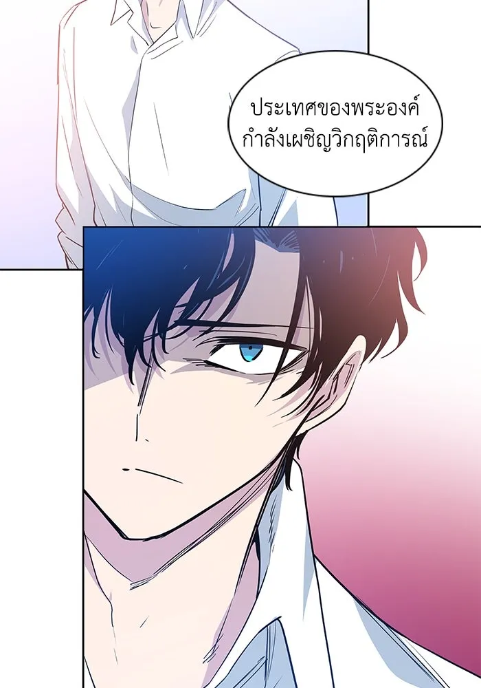 ฟิลเลียโรเซ่กับคำทำนายแห่งมงกุฎหนาม ตอนที่ 53 รูปที่ 37