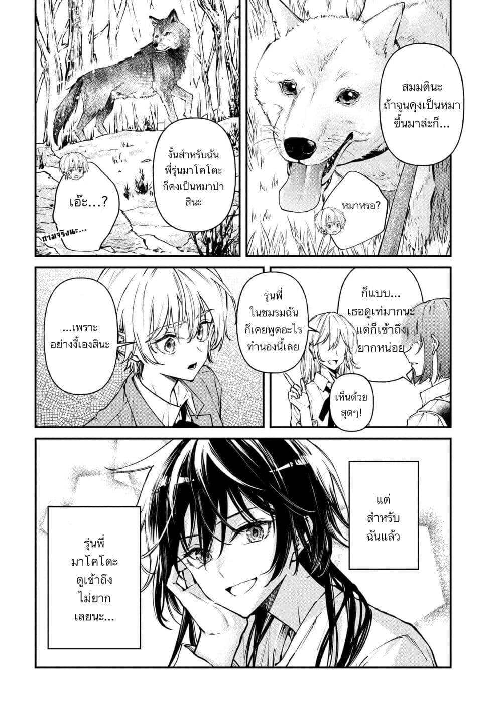 Manga-lc-com อ่านมังงะ อ่านการ์ตูน ออนไลน์ ฟรี Makoto-senpai no Mae de wa Kakko Tsukerarenai ตอนที่ 1 2 3 4 5 6 7 8 9 10 11 12 13 14 ฟรี ไม่มีโฆษณา Manga-lc - อ่าน มังงะ อ่าน การ์ตูน ออนไลน์ อ่านมังงะ ฟรี