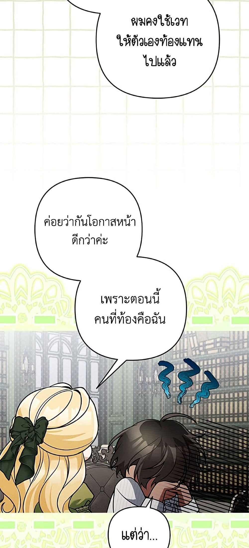 Manga-lc-com อ่านมังงะ อ่านการ์ตูน ออนไลน์ ฟรี Please Don’t Come To The Villainess’ Stationery Store! ตอนที่ 1 2 3 4 5 6 7 8 9 10 11 12 13 14 ฟรี ไม่มีโฆษณา Manga-lc - อ่าน มังงะ อ่าน การ์ตูน ออนไลน์ อ่านมังงะ ฟรี
