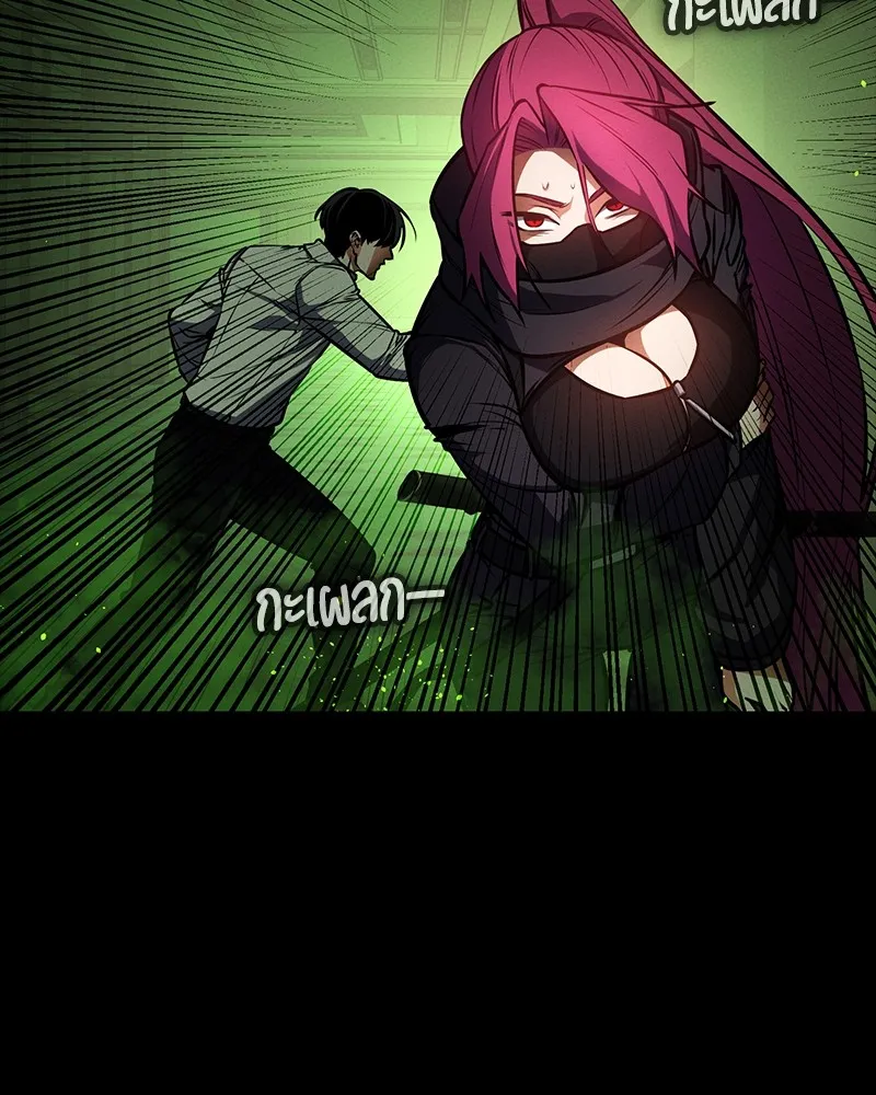 มือสังหารพันธุ์อมตะ ตอนที่ 10 รูปที่ 56
