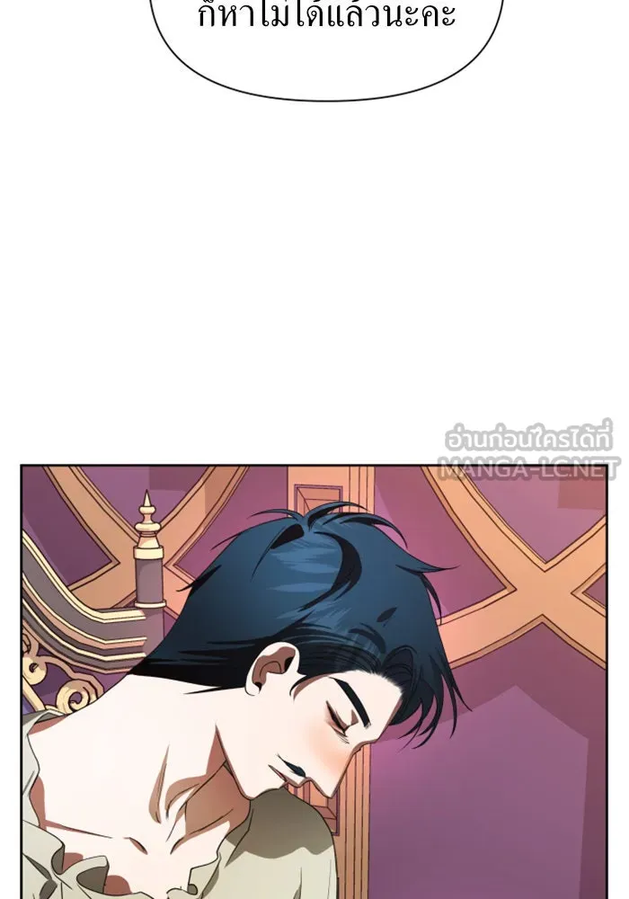 ชิงชีวิตพลิกลิขิตชะตา ตอนที่ 43. เตรียมตัวล่วงหน้า รูปที่ 21