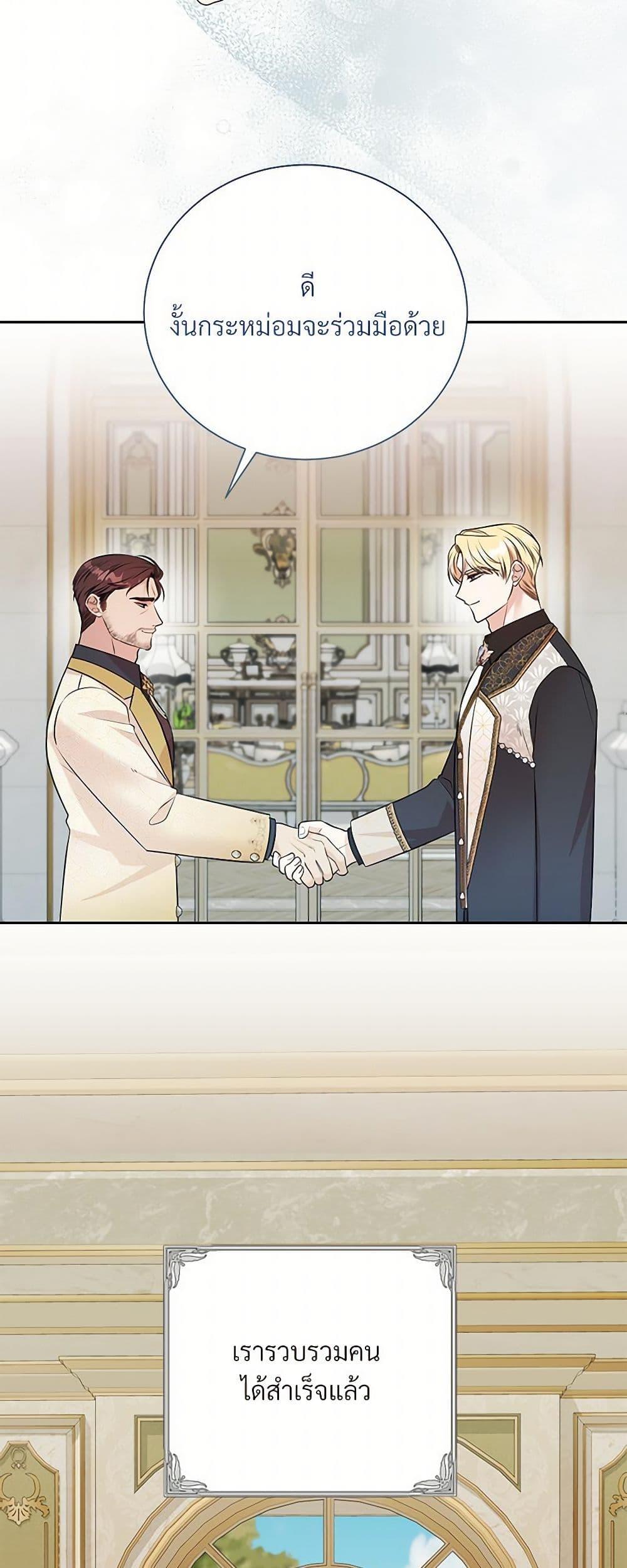 Manga-lc-com อ่านมังงะ อ่านการ์ตูน ออนไลน์ ฟรี I Can’t Keep Up With My Stallion Duke ตอนที่ 1 2 3 4 5 6 7 8 9 10 11 12 13 14 ฟรี ไม่มีโฆษณา Manga-lc - อ่าน มังงะ อ่าน การ์ตูน ออนไลน์ อ่านมังงะ ฟรี