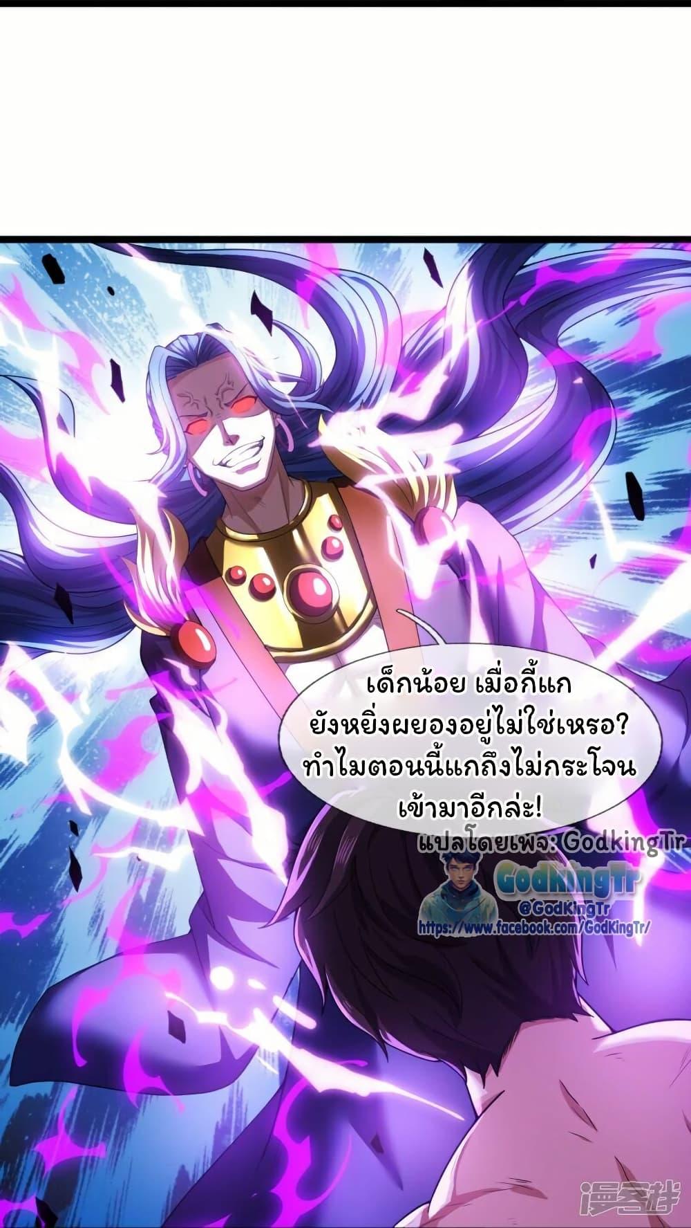 Manga-lc-com อ่านมังงะ อ่านการ์ตูน ออนไลน์ ฟรี Eternal god King ตอนที่ 1 2 3 4 5 6 7 8 9 10 11 12 13 14 ฟรี ไม่มีโฆษณา Manga-lc - อ่าน มังงะ อ่าน การ์ตูน ออนไลน์ อ่านมังงะ ฟรี