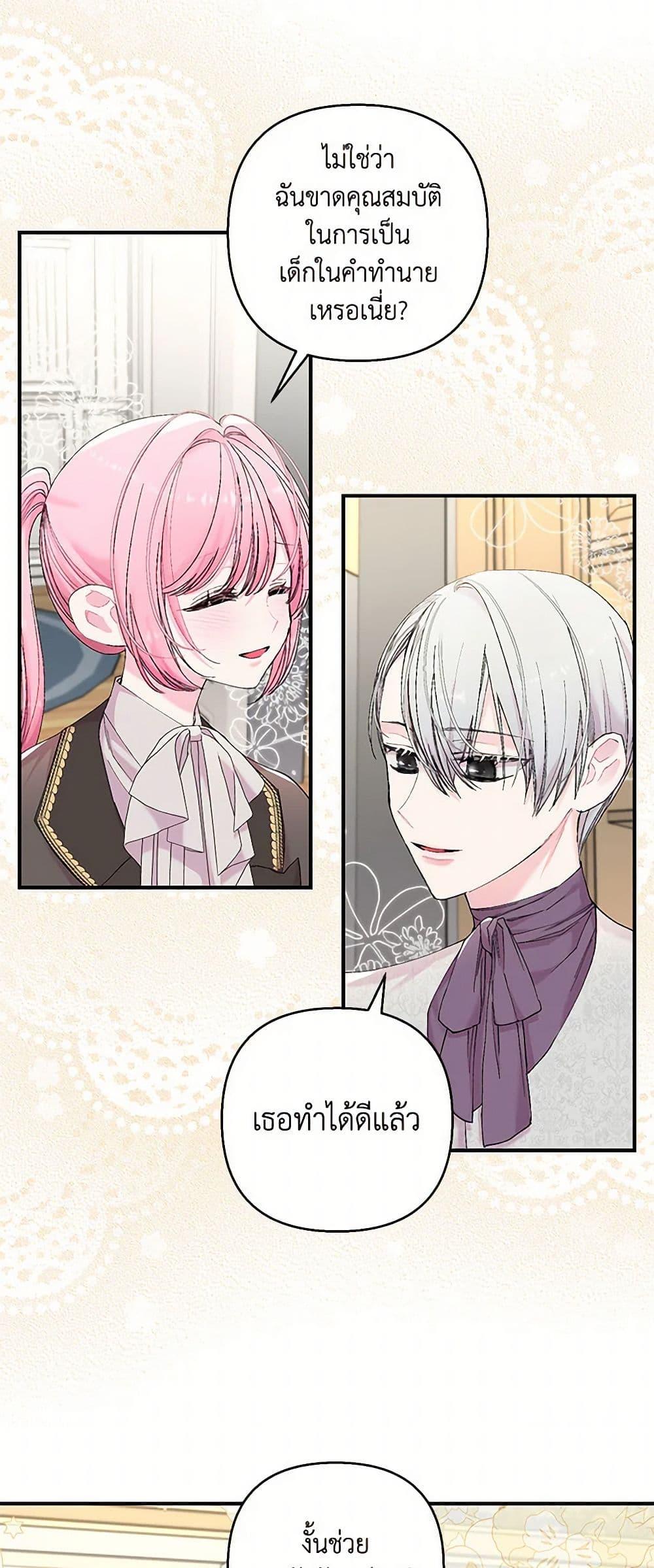 Manga-lc-com อ่านมังงะ อ่านการ์ตูน ออนไลน์ ฟรี Our Little Empress ตอนที่ 1 2 3 4 5 6 7 8 9 10 11 12 13 14 ฟรี ไม่มีโฆษณา Manga-lc - อ่าน มังงะ อ่าน การ์ตูน ออนไลน์ อ่านมังงะ ฟรี
