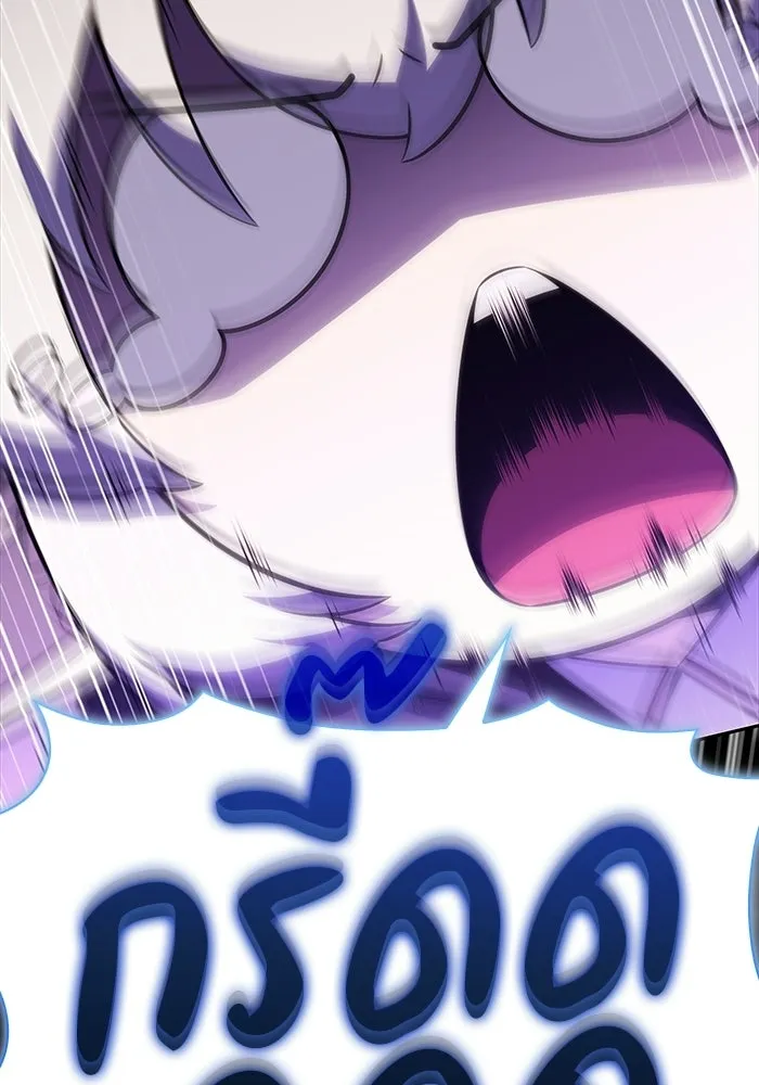 ลูกชายคนเล็กของดยุกคือมือสังหาร ตอนที่ 113 รูปที่ 8