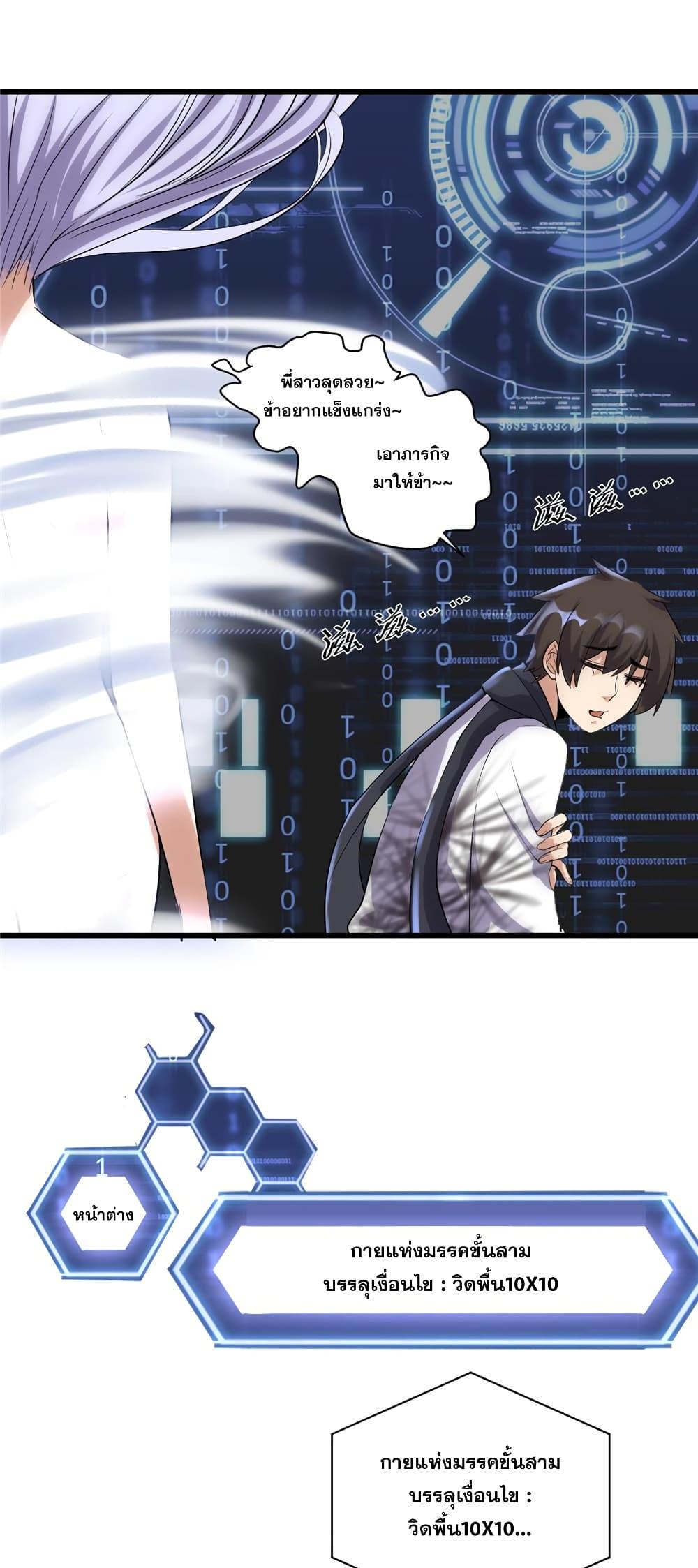 Manga-lc-com อ่านมังงะ อ่านการ์ตูน ออนไลน์ ฟรี God of War System ตอนที่ 1 2 3 4 5 6 7 8 9 10 11 12 13 14 ฟรี ไม่มีโฆษณา Manga-lc - อ่าน มังงะ อ่าน การ์ตูน ออนไลน์ อ่านมังงะ ฟรี