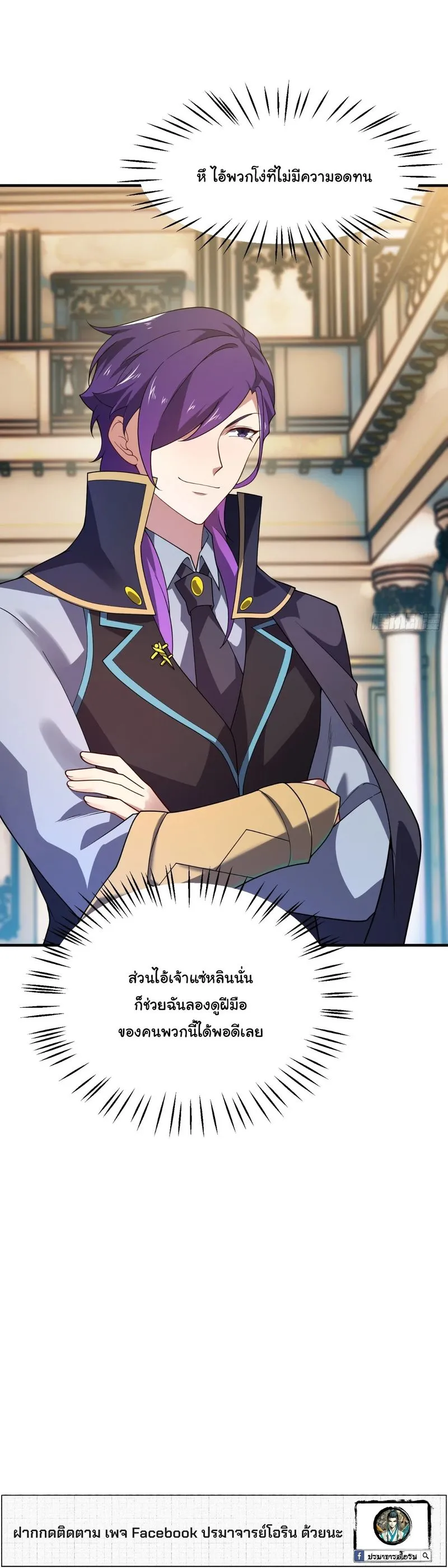 Manga-lc-com อ่านมังงะ อ่านการ์ตูน ออนไลน์ ฟรี Beast Taming Evolution ตอนที่ 1 2 3 4 5 6 7 8 9 10 11 12 13 14 ฟรี ไม่มีโฆษณา Manga-lc - อ่าน มังงะ อ่าน การ์ตูน ออนไลน์ อ่านมังงะ ฟรี