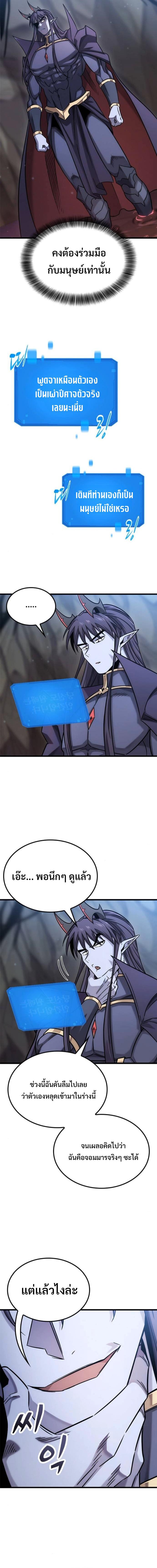 Manga-lc-com อ่านมังงะ อ่านการ์ตูน ออนไลน์ ฟรี What a Bountiful Harvest, Demon Lord! ตอนที่ 1 2 3 4 5 6 7 8 9 10 11 12 13 14 ฟรี ไม่มีโฆษณา Manga-lc - อ่าน มังงะ อ่าน การ์ตูน ออนไลน์ อ่านมังงะ ฟรี