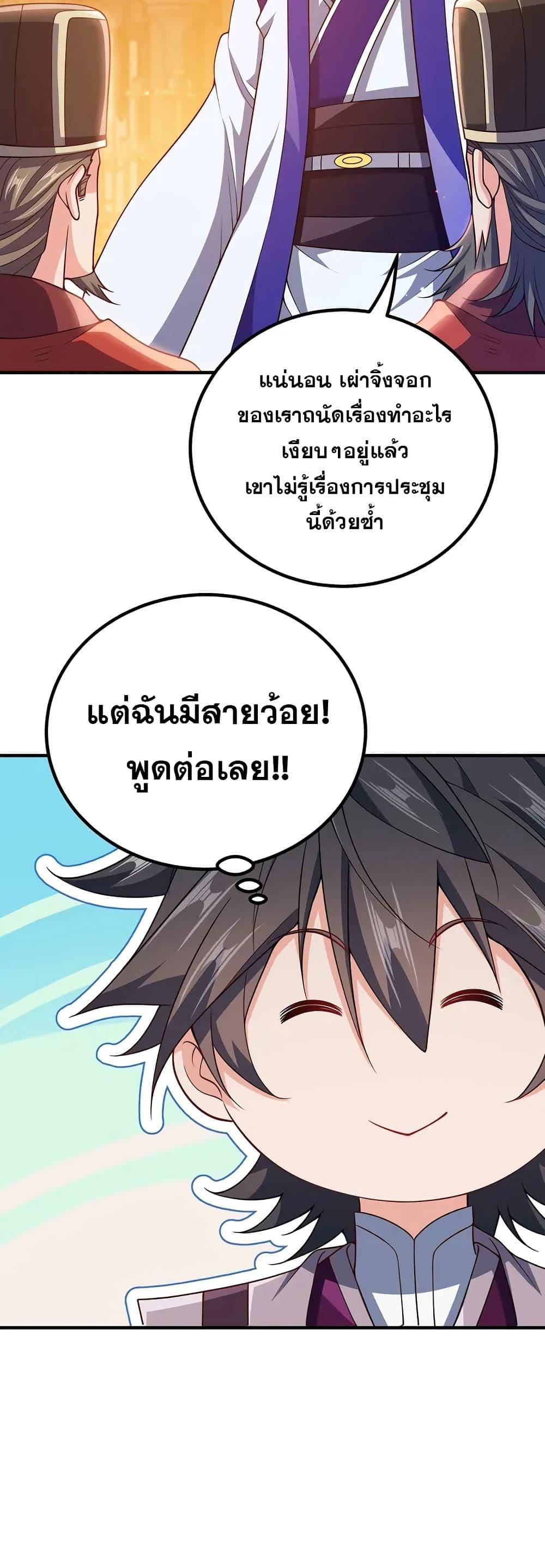 Manga-lc-com อ่านมังงะ อ่านการ์ตูน ออนไลน์ ฟรี My Wife is Actually the Future Tyrant Empress ตอนที่ 1 2 3 4 5 6 7 8 9 10 11 12 13 14 ฟรี ไม่มีโฆษณา Manga-lc - อ่าน มังงะ อ่าน การ์ตูน ออนไลน์ อ่านมังงะ ฟรี